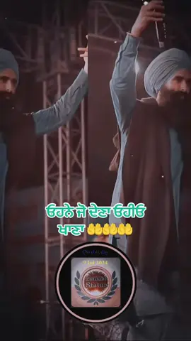 #duet with @🦅🦅 ਪੰਜਾਬੀ_ਸਟੇਟਸ 🦅🦅 #🦅🦅ਪੰਜਾਬੀ_ਸਟੇਟਸ🦅🦅 