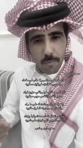 #شعروقصايد #مطحس_بن_حمد #محمد_حمد 