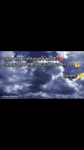if you Don't mind ❌ যার জন্য বলচি তার গা এমনেই জলবে 🤣🤝#attitude #capcut #fypツ #capcut_pro 