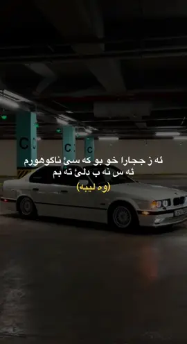 #explore #fyp #foryou #bmw 