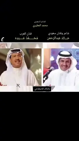 #axplor #مقاطع_ابوالفيصل #كنت_احبك #اكسبلورا #فن 