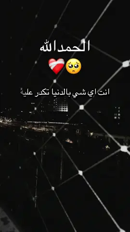 #تصويري #تصميمي #الحمدالله_علی_کل_حال❤ #المانيا🇩🇪 #foryou 
