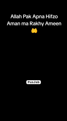 Allah pak Pakistan ko hifzi aman ma rkhy ameen#foryou #foryourpage 