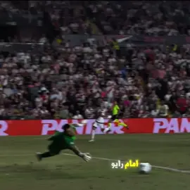 🧤 خوان غارسيا… الحارس الذي أنقذ برشلونة في ليلة التعثر أمام رايو فاييكانو! تعادل مخيّب جديد لبرشلونة في الليغا أمام رايو فاييكانو (1-1)، لكن وسط الأداء الباهت برز اسم واحد فقط: خوان غارسيا. القادم من إسبانيول خطف الأضواء بـ4 تصديات حاسمة، إنقاذات مذهلة وردود فعل سريعة منحت البلوغرانا نقطة كان على وشك أن يفقدها. اليوم أنقذ الفريق من خسارة… وغداً قد يكون الحارس الذي يُنقذ موسماً كاملاً. 🔵🔴🔥 #برشلونه #خوان_جارسيا 