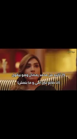 (انا طالع عين امي و ما بنمش)  #viral #foryoupage #fyp #creatorsearchinsights #foryou 