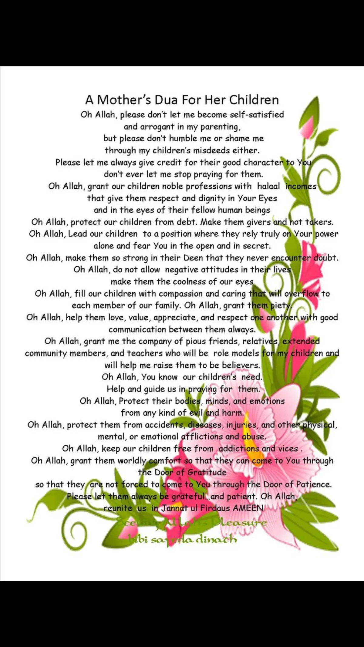 Mother’s dua for her children #fyp #islamic_video #children #goodness #Love 