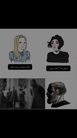 #مسلسلات #نيد_ستارك #اكسبلور #الشعب_الصيني_ماله_حل😂😂 #fyp #مالي_خلق_احط_هاشتاقات 
