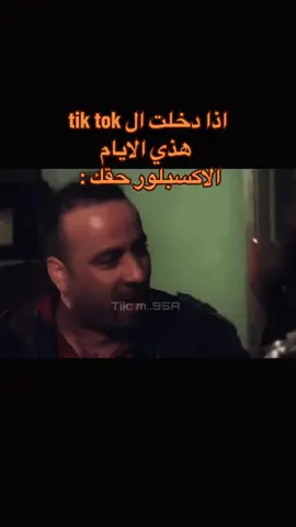 #اكسبلور #اكسبلورexplore #اكسبلورررررررررررررررررررر💥🌟💥🌟💥💥🌟🌟🌟🌟🌟 #اكسبلورررررررررررررررررررر #مشاهدات_تيك_توك #مشاهدات_ #مشاهداتكم⬆️⬆️⬆️⬆️⬆️⬆️ ##فضل_شاكر #مشاهدات100k🔥 #مشاهدات #مشاهدات #رياكشنااااات  #ترندات_تيك_توك #ترند  #مشاهدات_ 