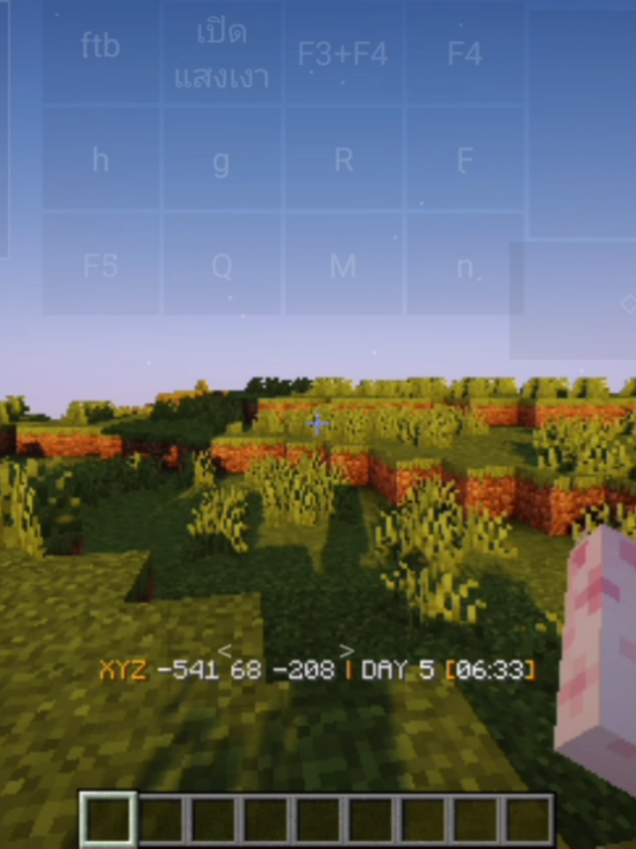 shader low snapdragon680 #Minecraft #มายคราฟ #zalithlauncher #pojavlauncher #redmi10c #fyp 