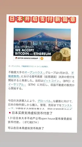 这么厉害了吗？ #比特币#加密货币#投资#科普#BTC#比特币#狗狗币#马斯克#btc #eth#以太坊 #币圈#比特币合约#web3#欧易#usdt#虚拟货币#数字货币#财经#币安#火币#htx#投资#金融#加密货币#炒币#sol #turbo#okx #okb #ton #fil #比特幣#炒弊#弊圈#我要上推薦#比特币#以太坊#btc#eth#sol#加密货币#虚拟货币#炒币#炒股#美股#欧易#合约交易#财经#金融#理财#区块链#币圈#炒币#sonala#特朗普#特朗普币#川普币#特朗普币走势#比特币#狗狗币#马斯克#btc #eth#以太坊 #币圈#比特币合约#web3#欧易#usdt#虚拟货币#trump#数字货币#财经#币安#火币#htx#投资#金融#加密货币#炒币#sol#turbo#okx #bnb#okb #ton #fil #doge#shib#pepe#xrp#brc20#ordi#sats#aave#blur#rats#ton#dogs#sui#wld#wif#gala#中本聪#理财#股票#黄金#大A#美股#股票#炒股