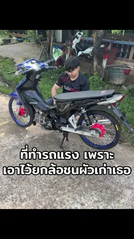 #เวฟดิวะ💯 #ดอมชิงิ #ไอเสียtsk🌪️ #4วาวล์ไทยแลน 