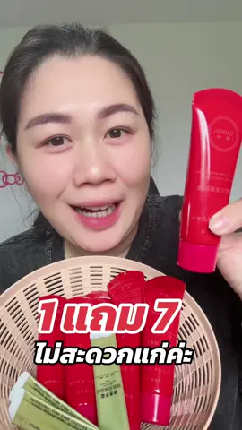 #ครีมเทพธิดาหน้าเนียนใส #หน้าใส 