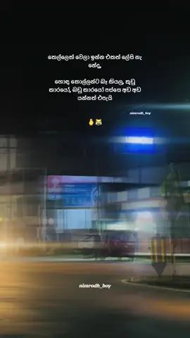 😂🤌#nimrodh_boy #1m #100k #srilanka #srilankan_tik_tok🇱🇰 #25k 