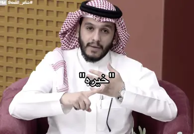#بلال_الجهماني #استغفرالله #اكسبلورexplore #pov #tiktok 