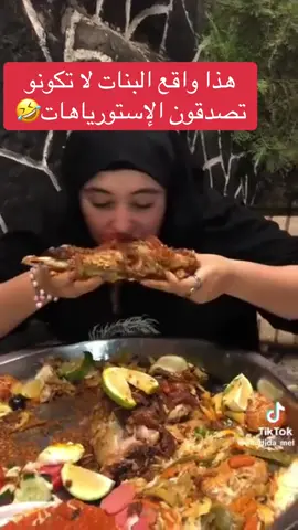 انه تمساح يتغذى 🤣🤣🤣