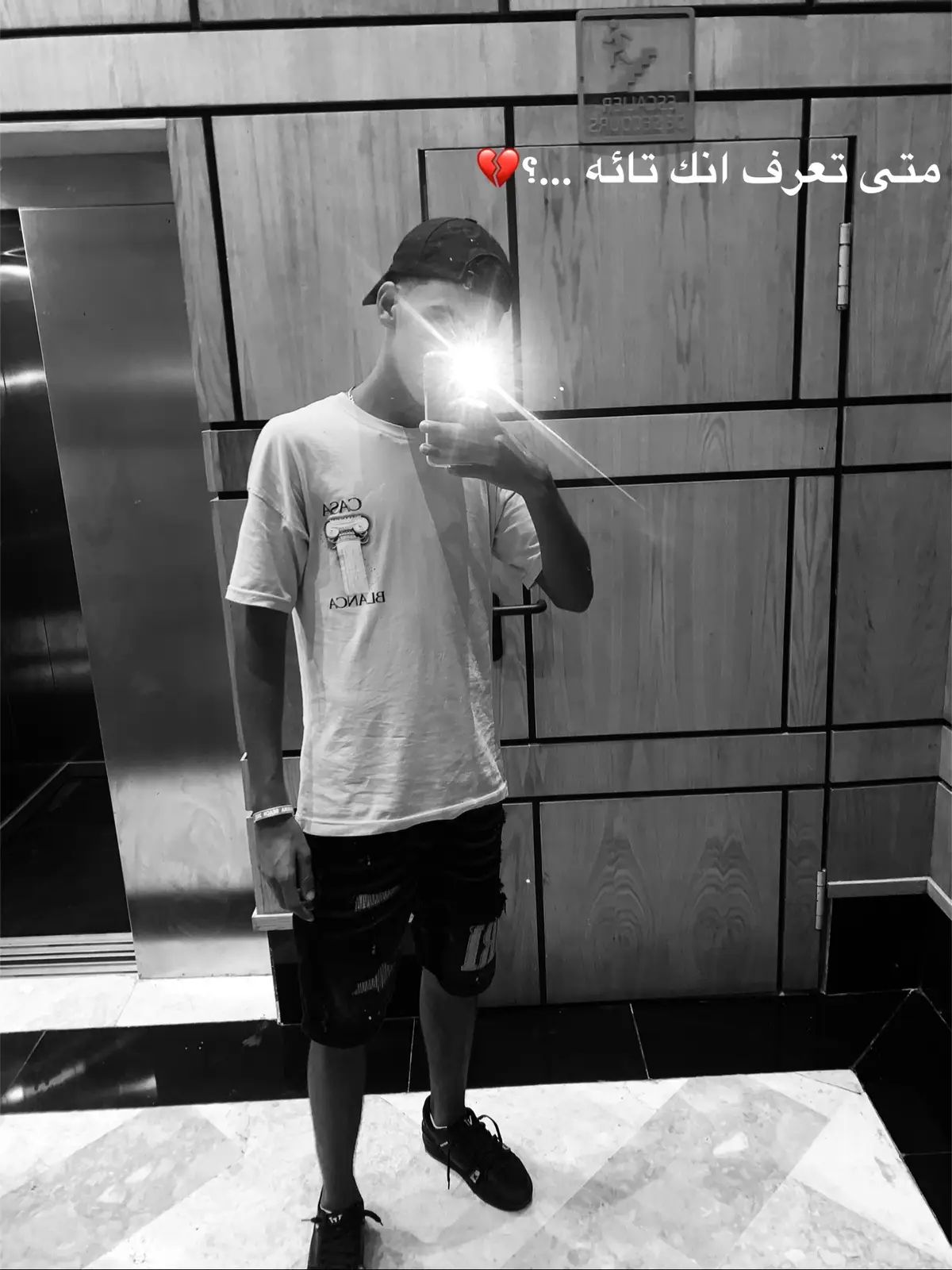 إن الله مع الصابرين ❤️‍🩹