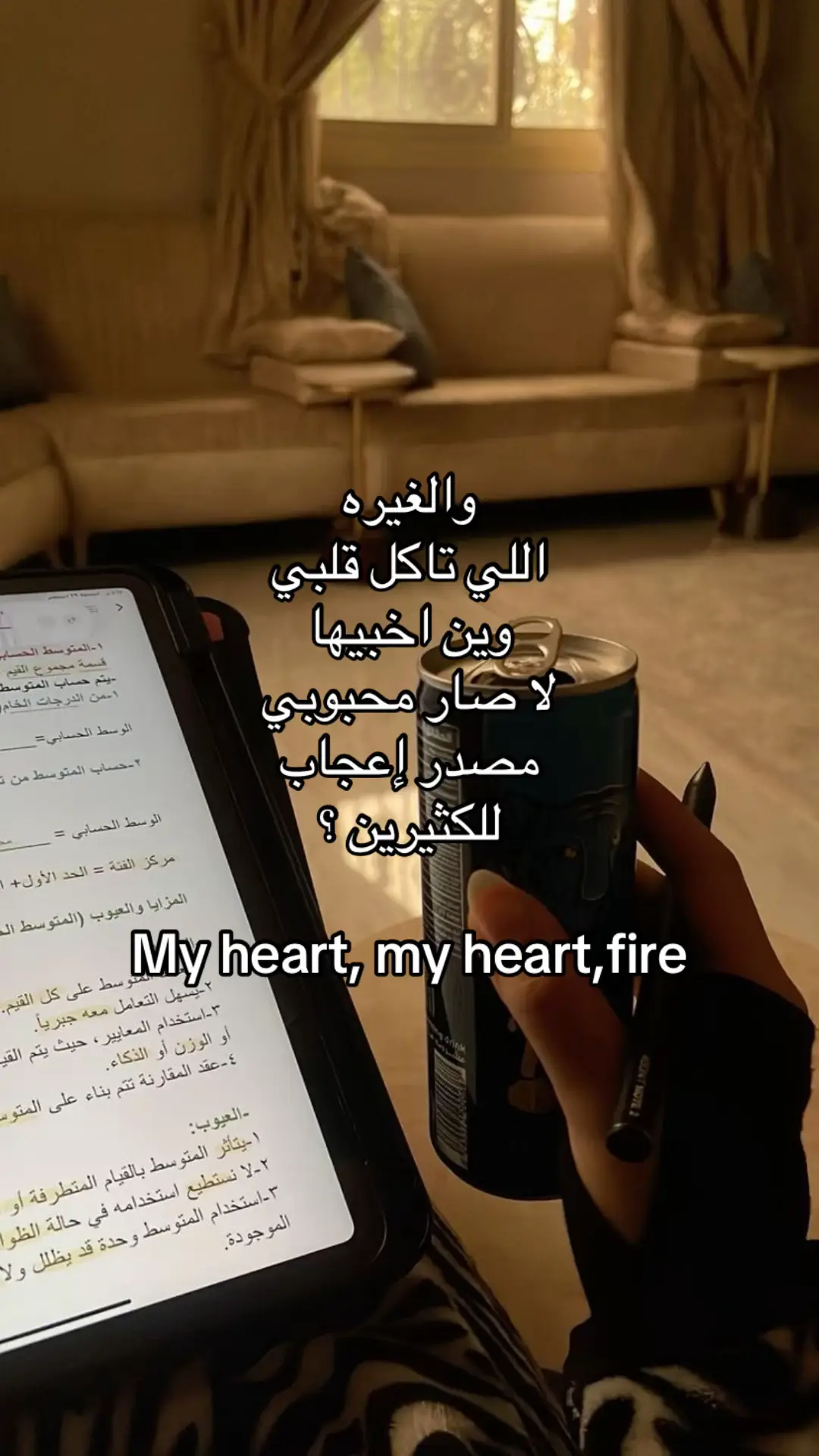 #كل_شيء_قرار_الا_الحب_غصب_عنا #غيره #fppppp 