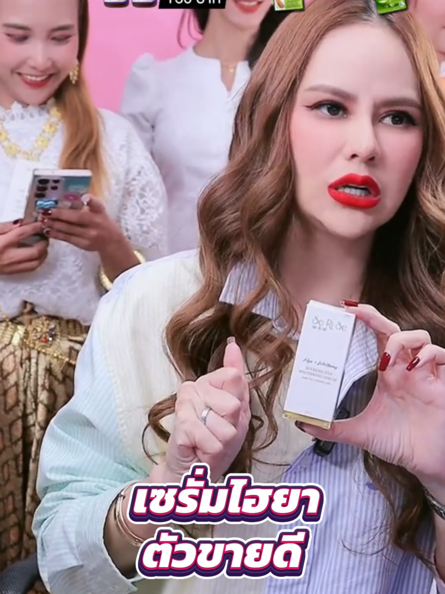 เซรั่มไฮยาเซริเซ่ #เซรั่มไฮยา #เซรั่มไฮยาเซริเซ่ #เซรั่มเซริเซ่ #เซริเซ่ #บอสปัดดีเดนท์