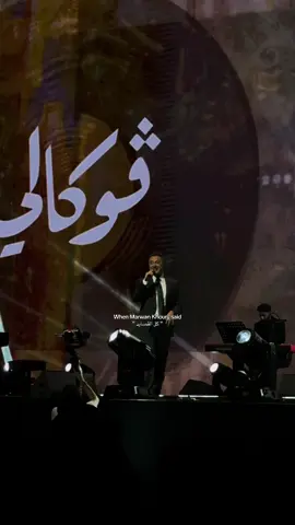 #marwankhoury  