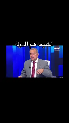 #محمد_عبيد #الامام_موسى_الصدر #اتفاق_الطائف #لبنان #بيروت