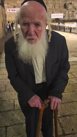 הצדיק של הכותל 