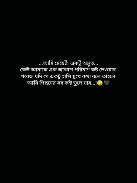 #bdtiktokofficial #pageforyo #pageofficiall #viralvideo #bangladesh 