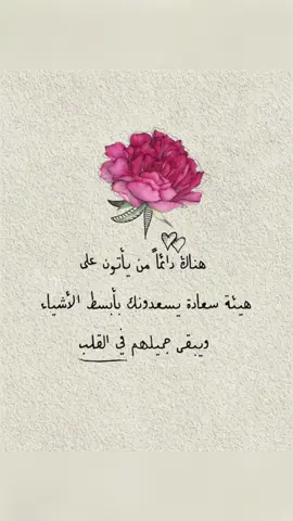 #فضل_شاكر 