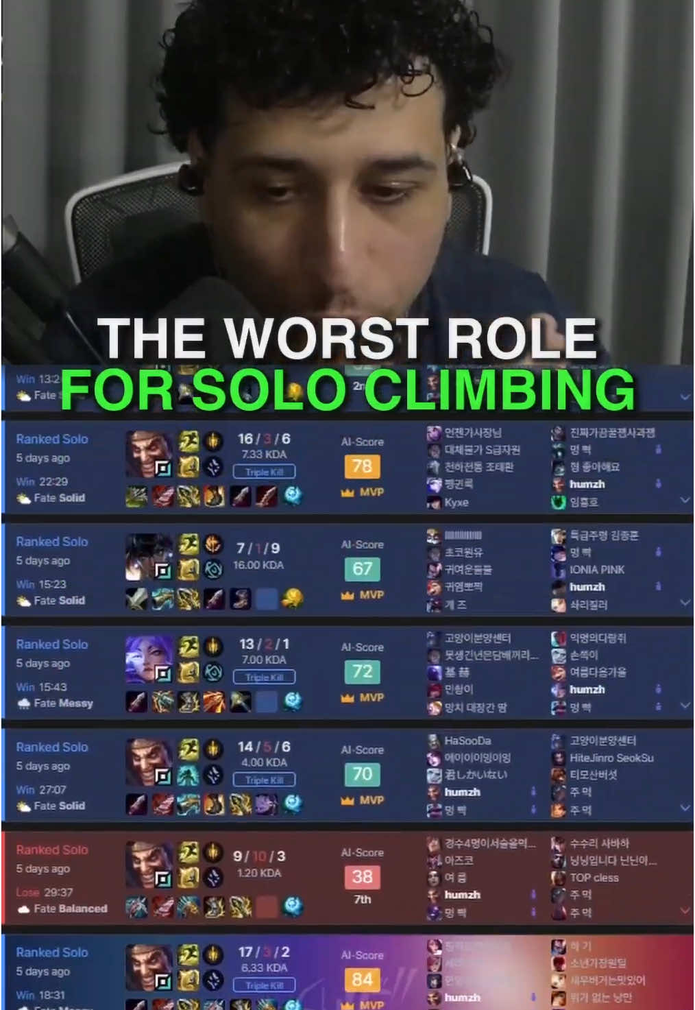 THE WORST ROLE FOR SOLO CLIMBING 💔 #fyp #leaguecult #leaugeoflegends 