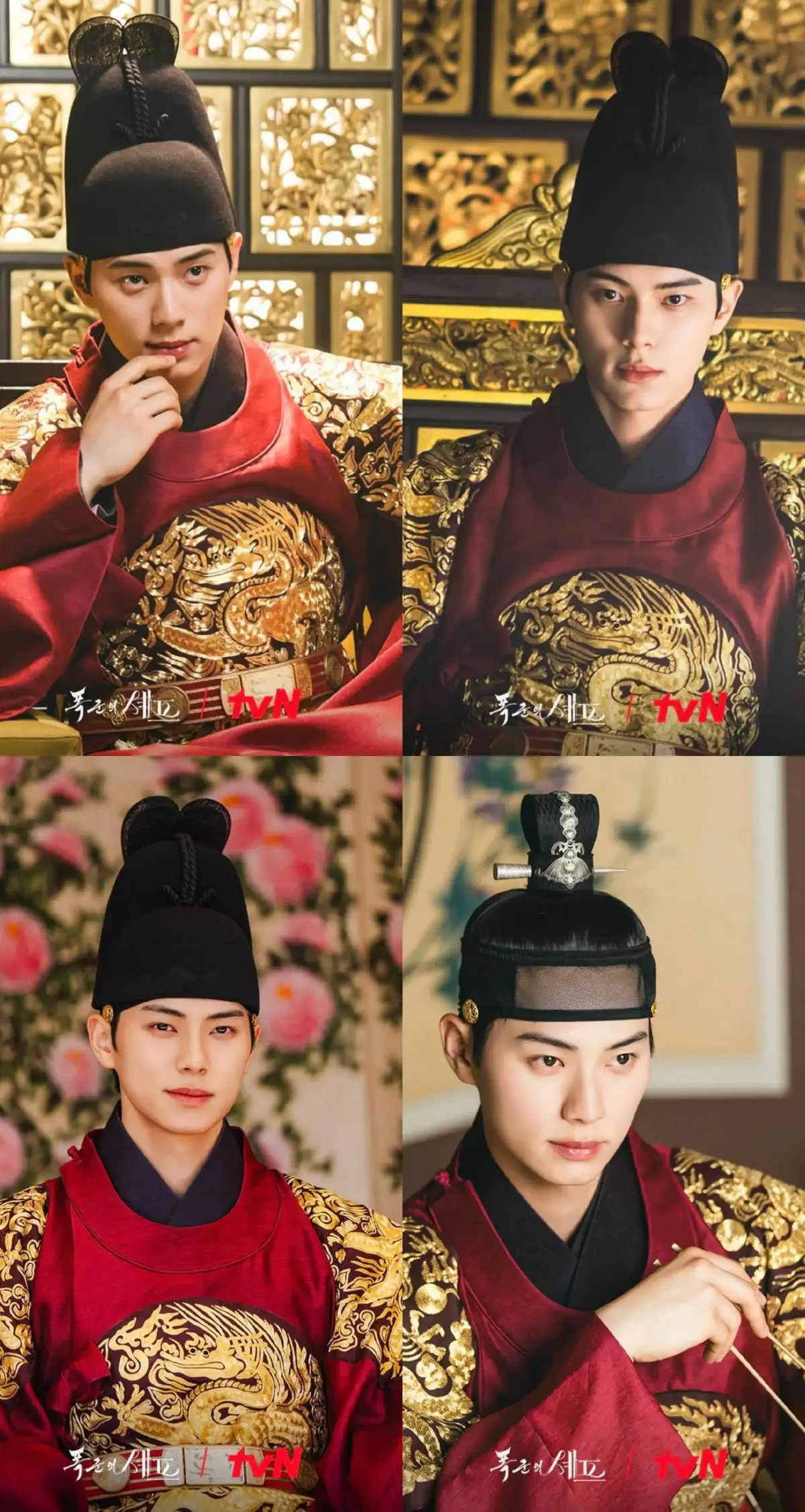 Lee chae min, your majesty. 🙇🏽‍♀️  #bonappetityour#leechaemin 