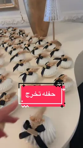 حفله تخرج وترتيبات 🥰#DIY #diyproject #di #ti #d 