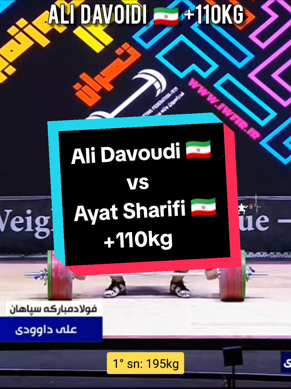 Esta semana fue la competencia de la Liga premier de halterofilia de Irán 🇮🇷 2025, como parte de la preparación para el mundial que será en octubre en Noruega 🇳🇴. Vemos el versus en el arranque entre Ali Davoudi y Ayat Sharifi, los dos pertenecientes a la categoría peso pesado +110kg Ayat Sharifi ✅198kg/ ❎205kg/ ✅206kg Ali Davoudi ✅195kg/ ✅200kg/ ✅205kg Créditos a la Federación de Halterofilia de Irán  #gamelifters #weightlifting #snatch #iran 
