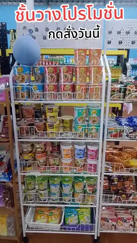 #ชั้นวางของ 