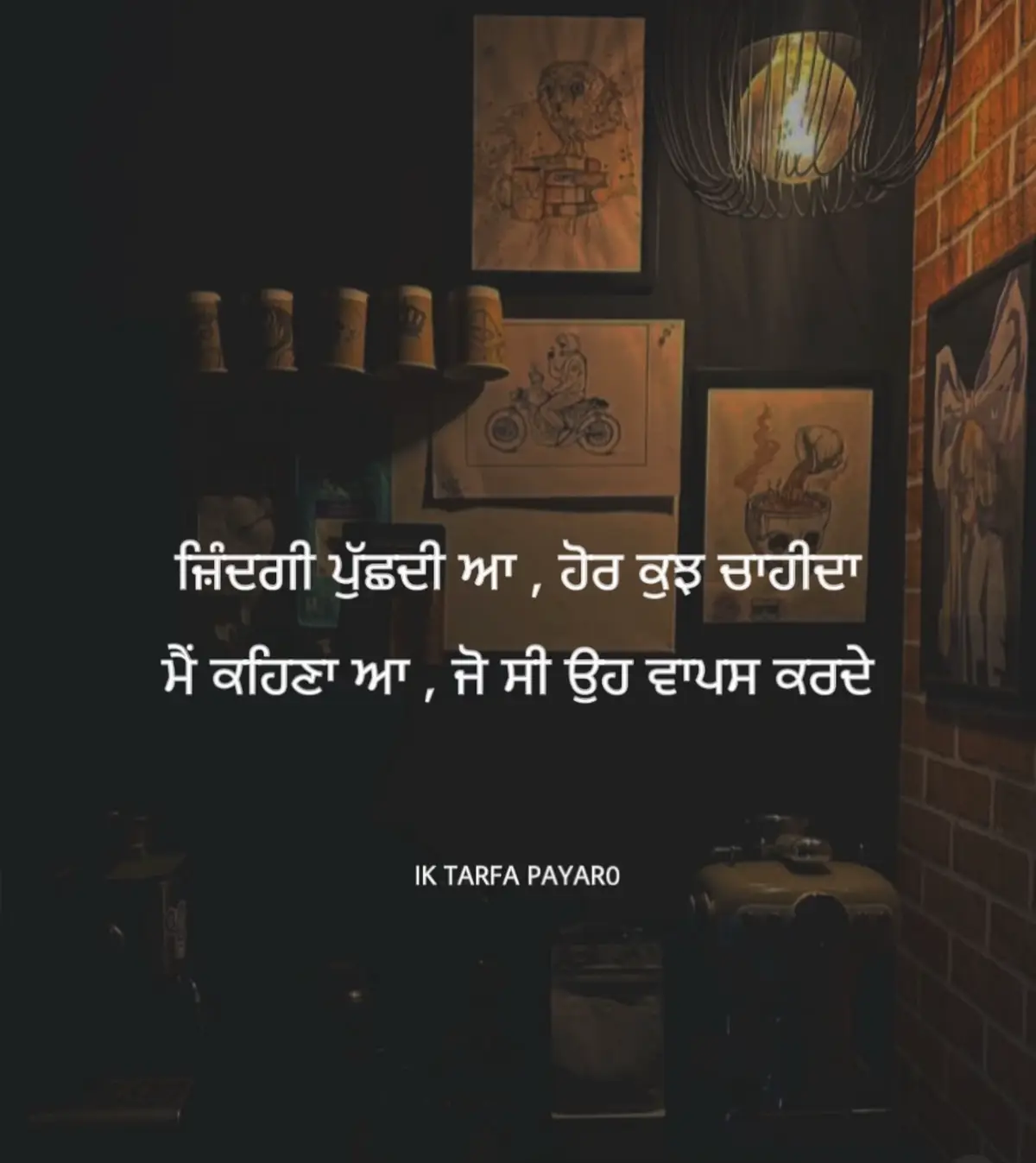 #creatorsearchinsights #CapCut #justiceforsidhumosewala #ਵਾਹਿਗੁਰੂ_ਜੀ_ਸਭ_ਤੇ_ਮੇਹਰ_ਕਰੇ 