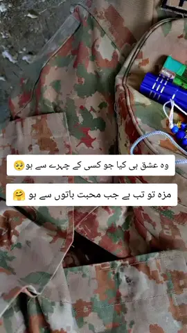 koi asa ha tell me 🥺🥀🍂 #unfeezed_my_id_tiktok #itx_zimi #trendingviralvideo #pakistanpakarmy #pagalfoji 