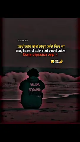 😪💸🤌..! #foryou #foryoupage #fyp #unfrezzmyaccount #_noyon_410 