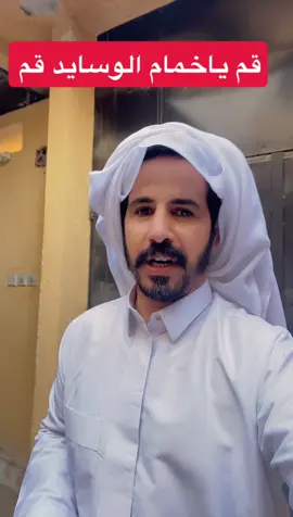 #سالم_حزام