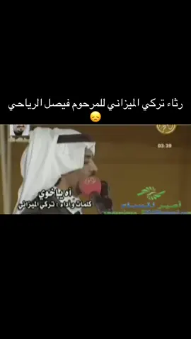 #تركي_الميزاني_ملك_المحاوره          #تركي_الميزاني 