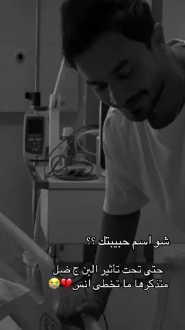 #trending #tiktok #الشعب_الصيني_ماله_حل😂😂 