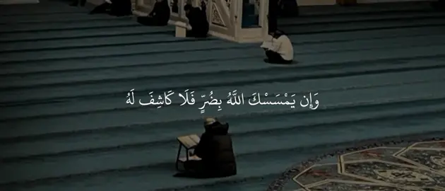 اللهم ارحم خالي سلطان #قران #قران_كريم #صدقة_جارية 