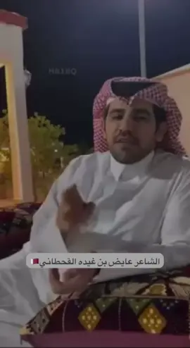 #عايض_بن_غيده🌷🦅 