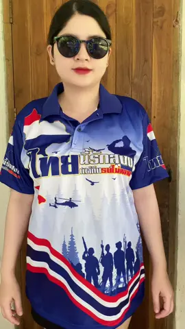 #เสื้อโปโลลายไทยนี้รักสงบแต่ถึงรบไม่ขลาด 🇹🇭ใส่สวย ใส่สบายมาก