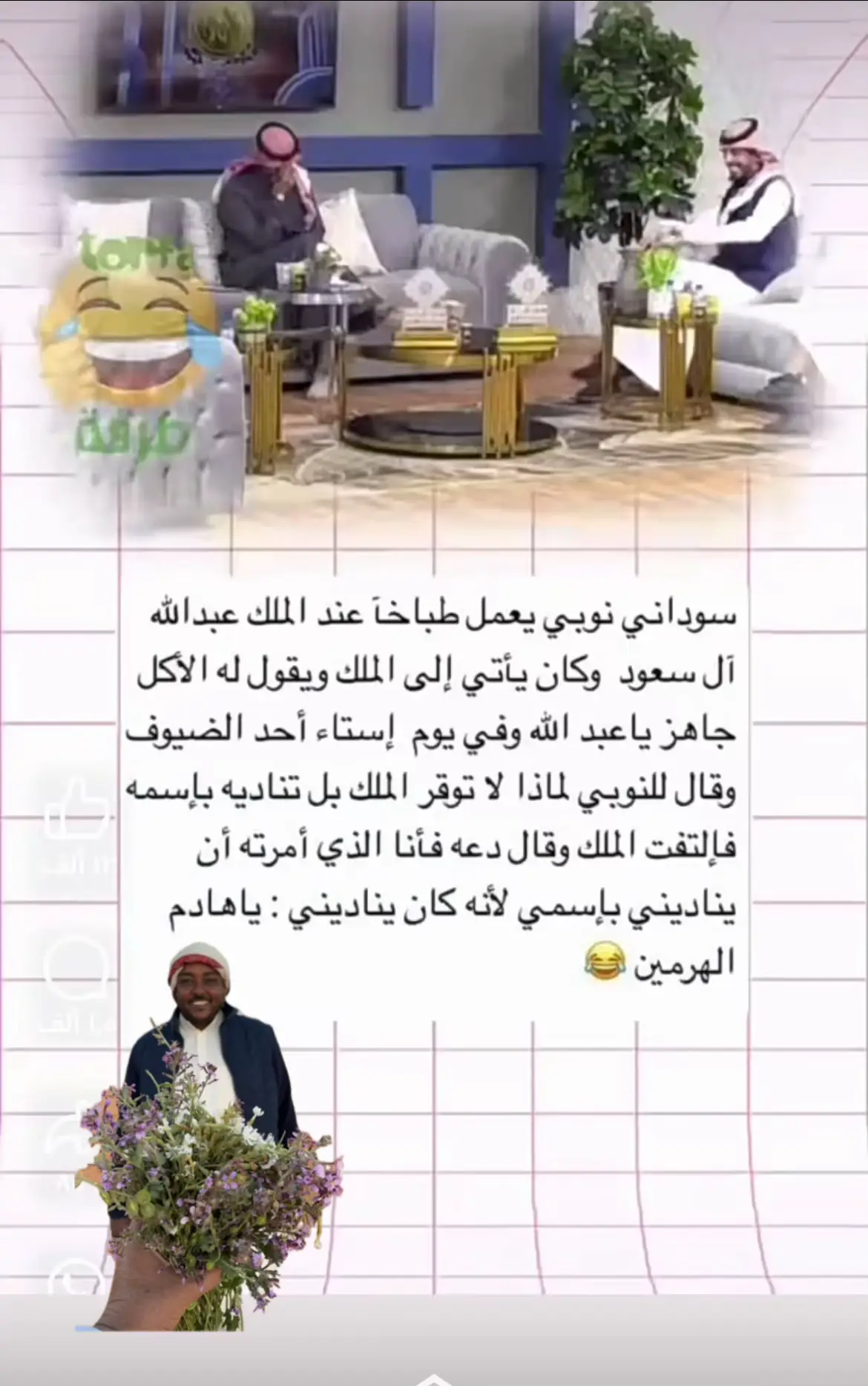 😂😂