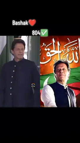 #duet with @Imran.khan 👑👑💪🏾🦅🇧🇫🇵🇰 #imrankhanofficial✅ #pti_imran_khan_lovers✅ #fuppppppppppppppppppppppppp 