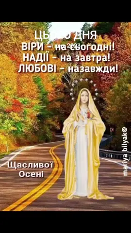 #цьогодня