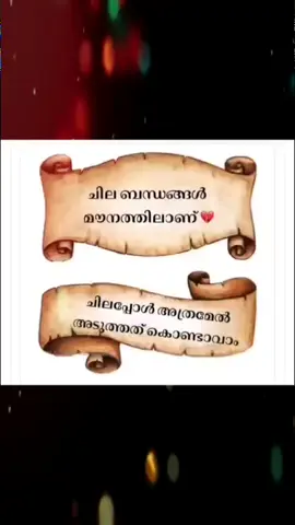ശുഭദിനം 🌹💞💞🥰🥰