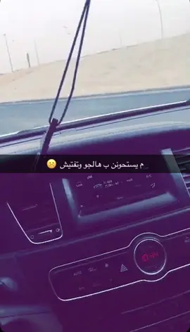 #كادينزا2016 #اكسبلور #fypシ #اكسبلورexplore #القصيم 