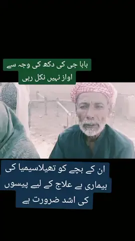 #tiktok Allah asinyan peda kry