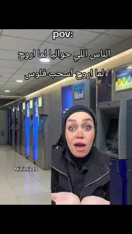 #foryou #foryoupage #viral #fpy #memes 