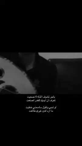 ما ارد لعين غيري طالعت ,,  #kuw #mutref #explore  #tiktokviral #foryou 
