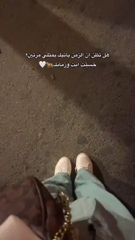 خسئت انت وزمانك 🙂‍↔️🖤#اكسبلور #لايكات ✨